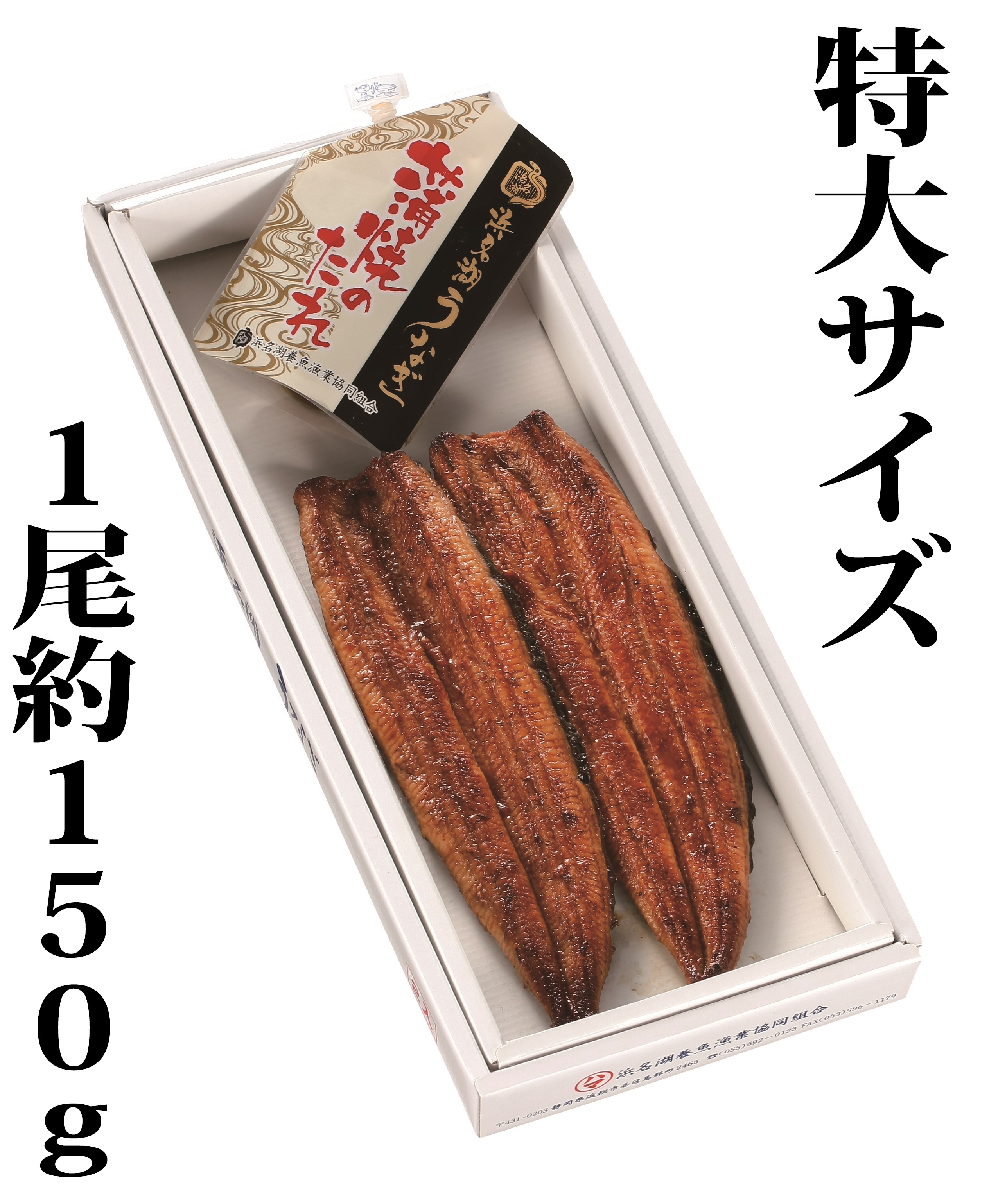 【たいまま♡】浜名湖産養殖うなぎ蒲焼2本セット×2 楽天市場】【送料無料!!】浜松・浜名湖 うなぎ 蒲焼 110g 2尾