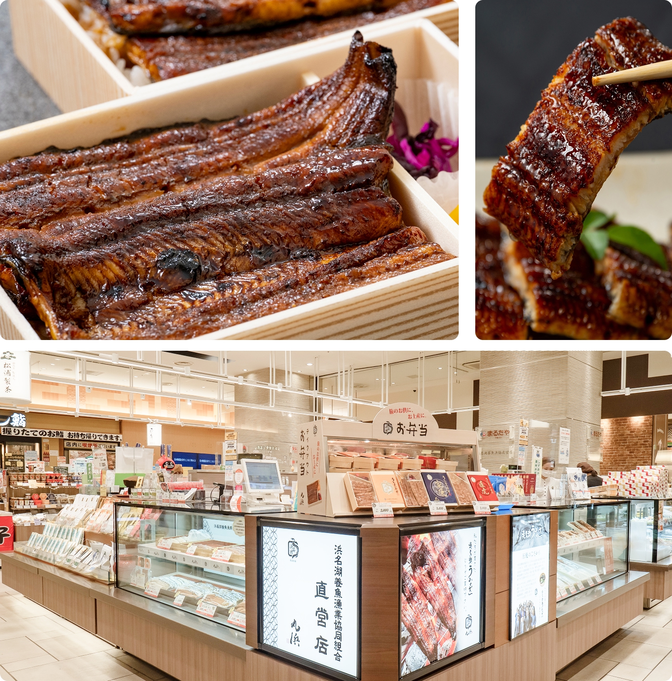 遠鉄百貨店 うの匠(うのしょう)