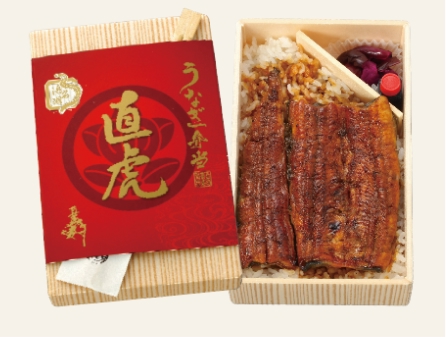 浜名湖うなぎ弁当:直虎