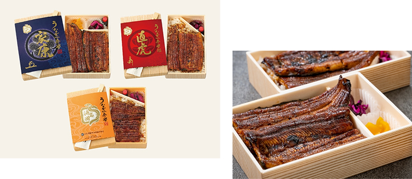 浜名湖うなぎ弁当