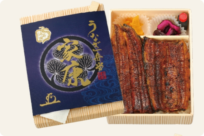 浜名湖うなぎ弁当:家康