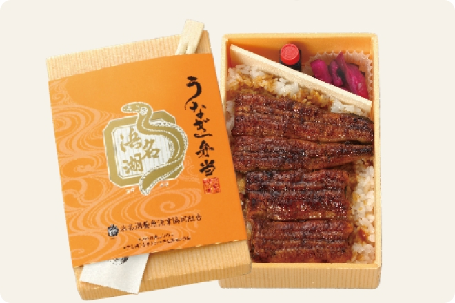 浜名湖うなぎ弁当:浜名湖