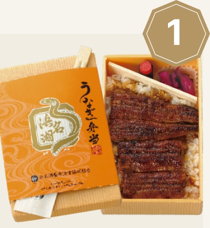 エキマチ店人気ランキング1位:うなぎ弁当「浜名湖」