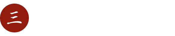 品質基準を満たしたうなぎだけを使用