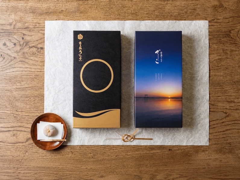 ご進物用化粧箱