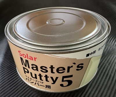 マスターズパテ　バンパー用