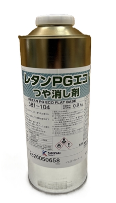 ＰＧエコつや消し剤