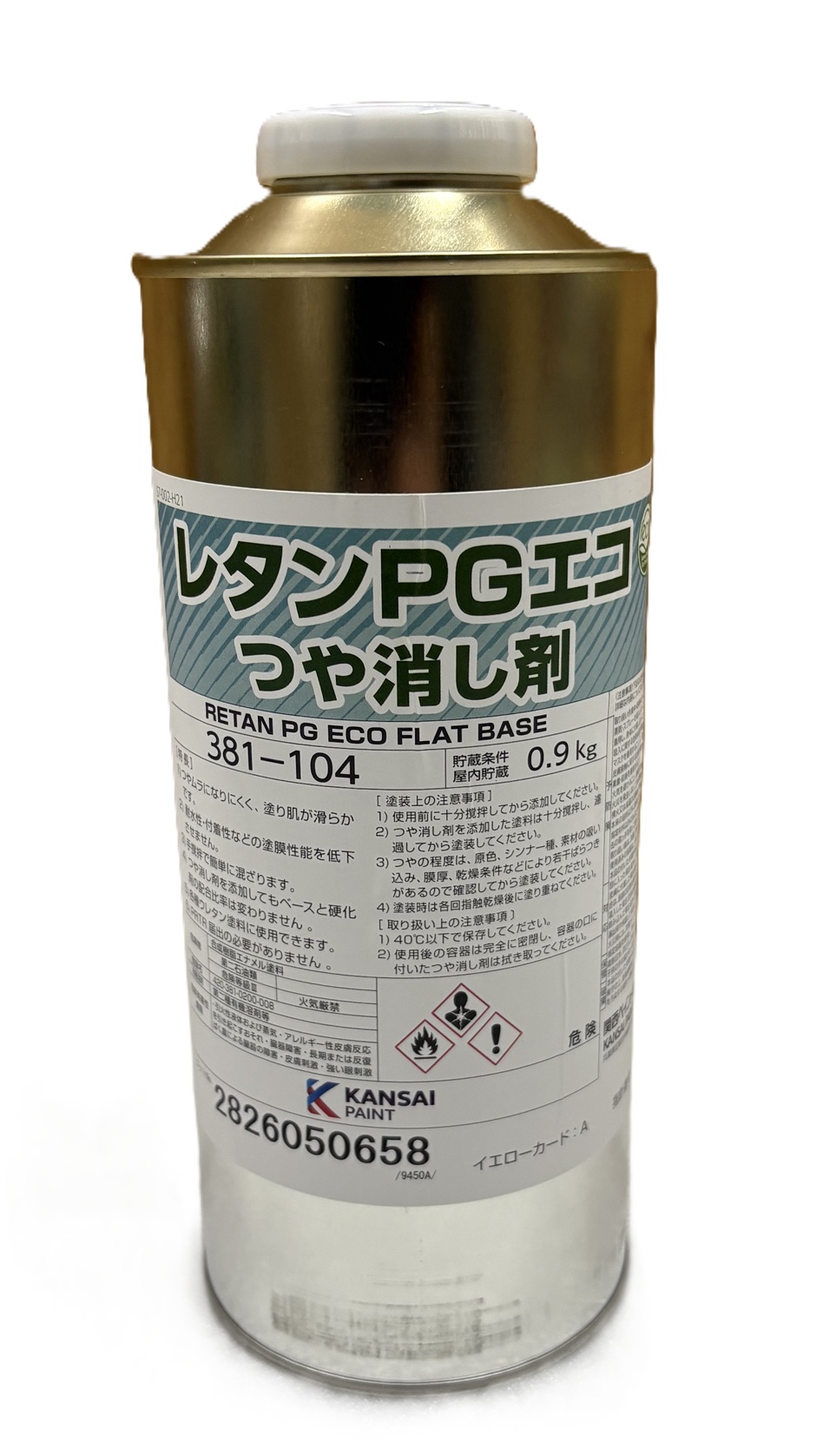 PGエコつや消し剤 | エンジョイペイント
