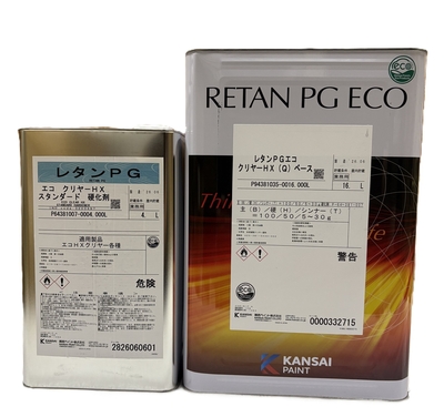 エコクリヤーHX-Q　硬化剤付