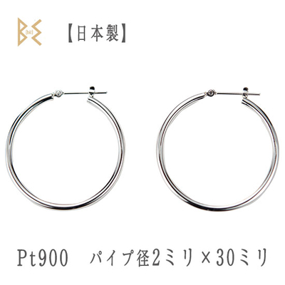 新素材新作 スナップパイプピアス | ジュエリーBEオンライン アクセサリー