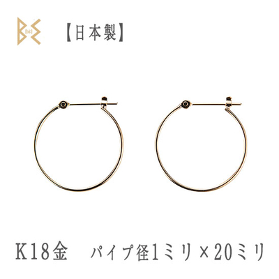 楽天市場】プラチナ ピアス フープ パイプ スナップ Pt900 幅2.0