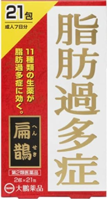 【第2類医薬品】扁鵲