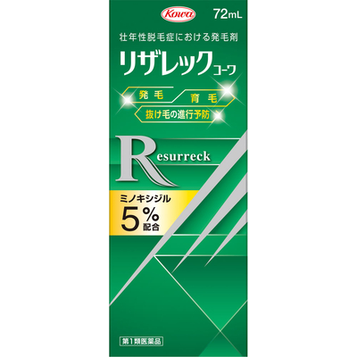【第１類医薬品】リザレックコーワ 72ml