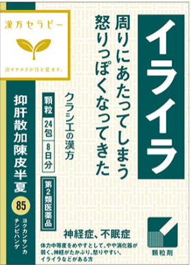 【第2類医薬品】抑肝散加陳皮半夏　24包