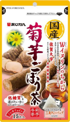 国産菊芋ごぼう茶　15包