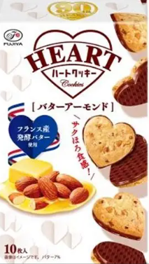 ハートクッキー（バターアーモンド）１０枚