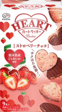 ハートクッキー（ストロベリーチョコ）９枚