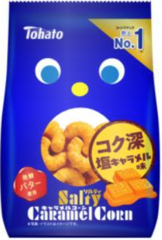 ソルティキャラメルコーン