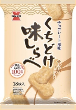くちどけ味しらべ　チョコレート味１８枚