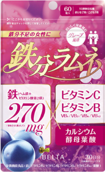 ベルタ　しっかり鉄分ラムネ６０粒