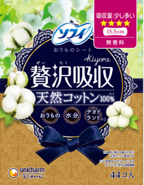 ソフィ　Ｋｉｙｏｒａ贅沢吸収天然コットン少し多い４４枚