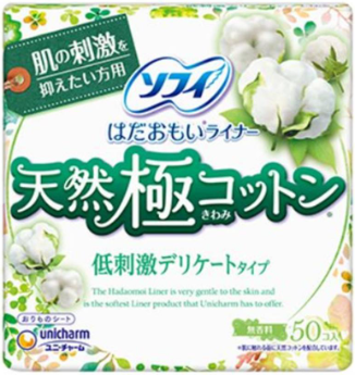 はだおもいライナー　天然極コットン低刺激５０枚