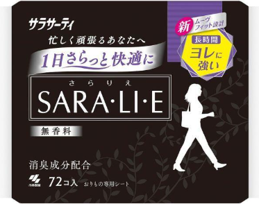 サラサーティ　サラリエ　無香７２個