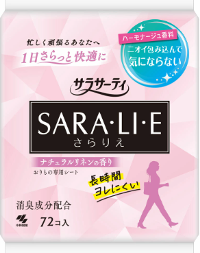 サラサーティ　サラリエ　ナチュラルリネン７２個
