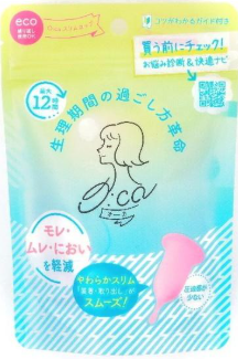 オーカ　スリムカップ