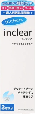 インクリア３本