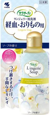 サラサーティランジェリー洗剤１２０ｍｌ
