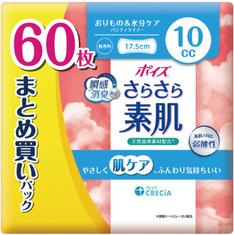 ポイズＰライナー　１０ｃｃ　まとめ買いパック６０枚