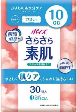ポイズさらさら素肌パンティライナー　１０ｃｃ３０枚