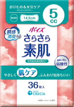 ポイズさらさら素肌パンティライナー　５ｃｃ３６枚