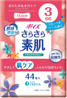 ポイズパンティライナー　３ｃｃ　フローラルＳ４４枚