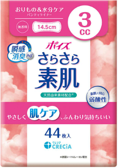 ポイズさらさら素肌パンティライナー　３ｃｃ４４枚