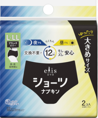 エリスショーツ　Ｌ～ＬＬ　昼・夜　長時間用　ブラック２枚