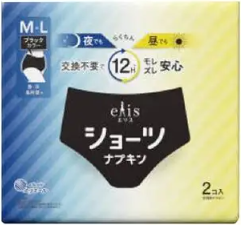 エリスショーツ　ＭＬ　昼・夜　長時間用　ブラック２枚