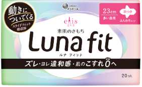 エリス素肌　ルナフィット　多い昼　羽つき２０枚