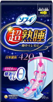 ソフィ　超熟睡ガードワイドＧ４２０１０枚