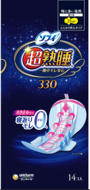 ソフィ　超熟睡ガード３３０１４枚