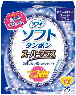 チャームソフトタンポンスーパープラス２５Ｐ