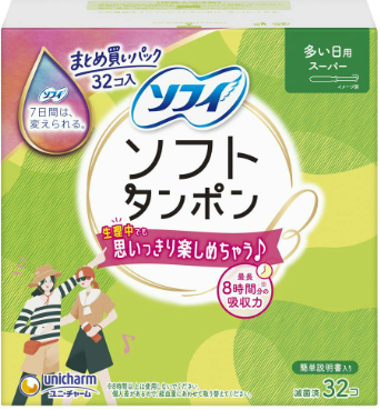チャームソフトタンポンスーパー３２Ｐ
