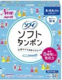 チャームソフトタンポンレギュラー３４個