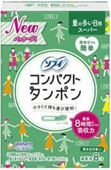 ソフィコンパクトタンポンスーパー８個入