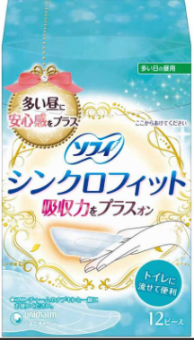 ソフィ　シンクロフィット１２ピース