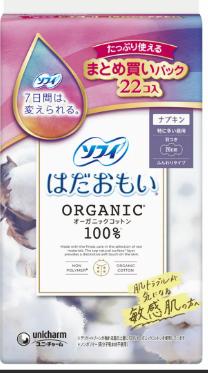 ソフィ　はだおもいオーガニック２６０　羽つき２２枚