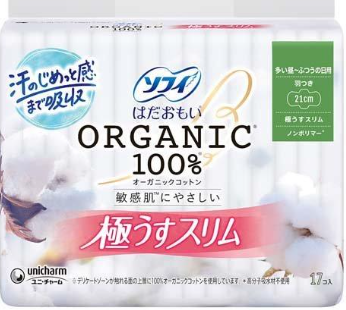 ソフィ　はだおもいオーガニックスリム２１０羽つき１７枚