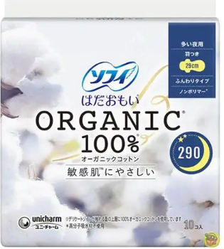 ソフィ　はだおもい　オーガニック　多い夜　２９０１０枚