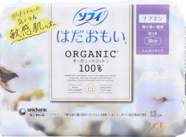 ソフィはだおもいオーガニックコットン２６０羽つき１３枚